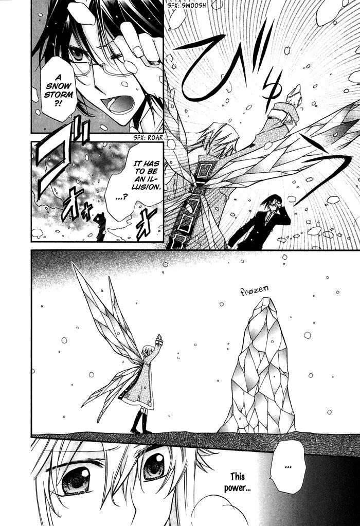 Read Shounen Hakaryuudo Manga Online