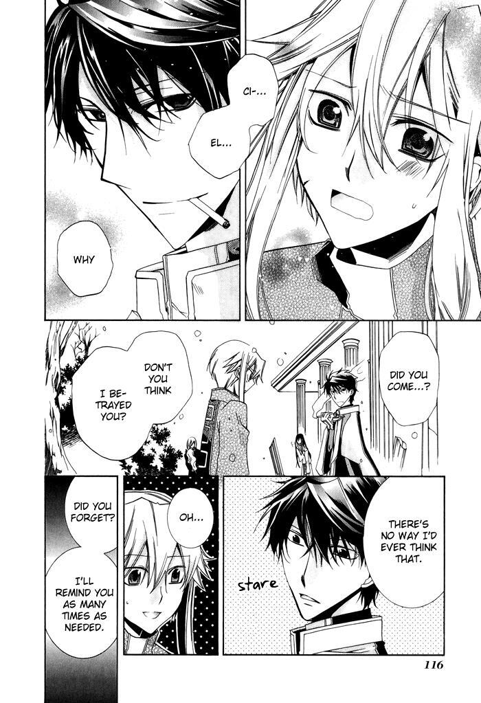 Read Shounen Hakaryuudo Manga Online