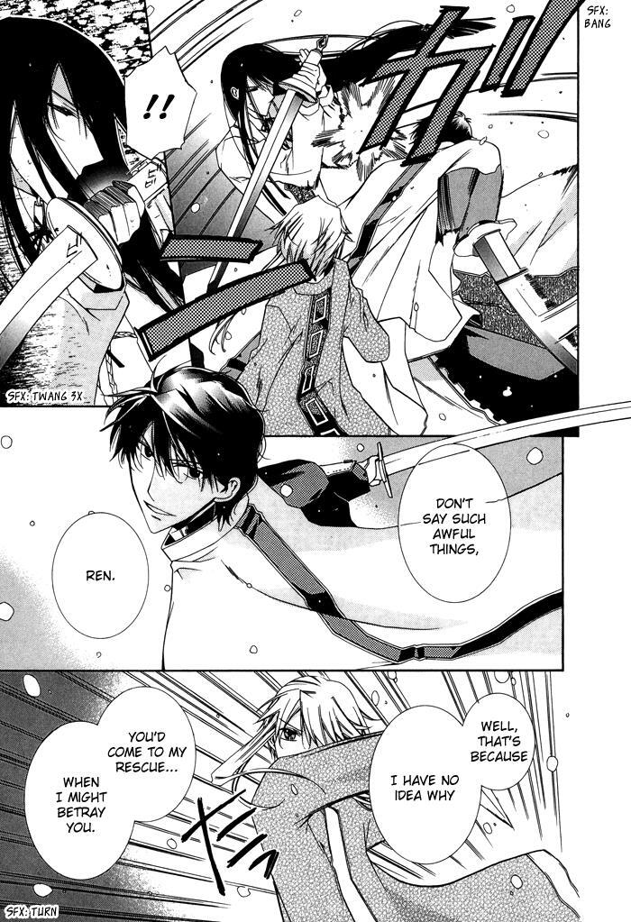 Read Shounen Hakaryuudo Manga Online