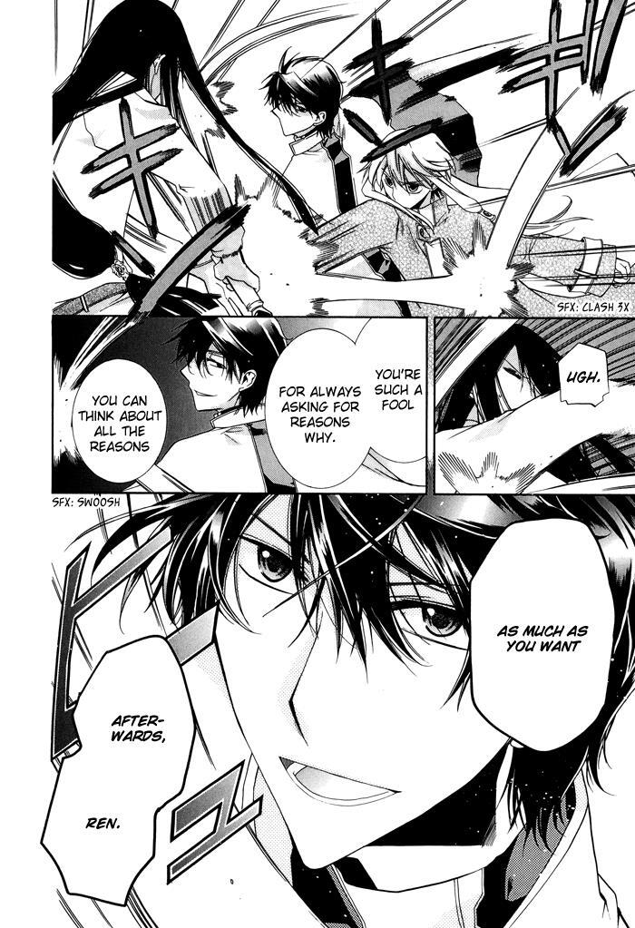 Read Shounen Hakaryuudo Manga Online