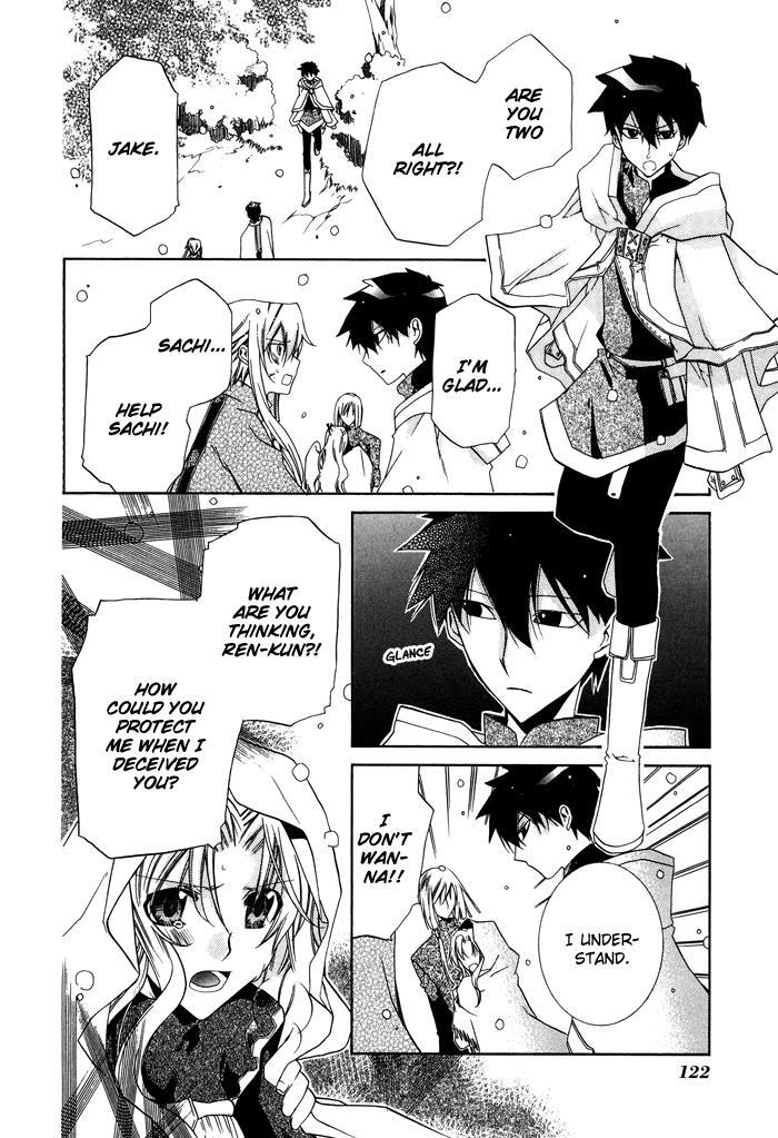 Read Shounen Hakaryuudo Manga Online