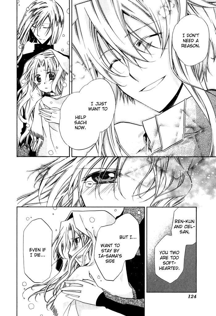 Read Shounen Hakaryuudo Manga Online