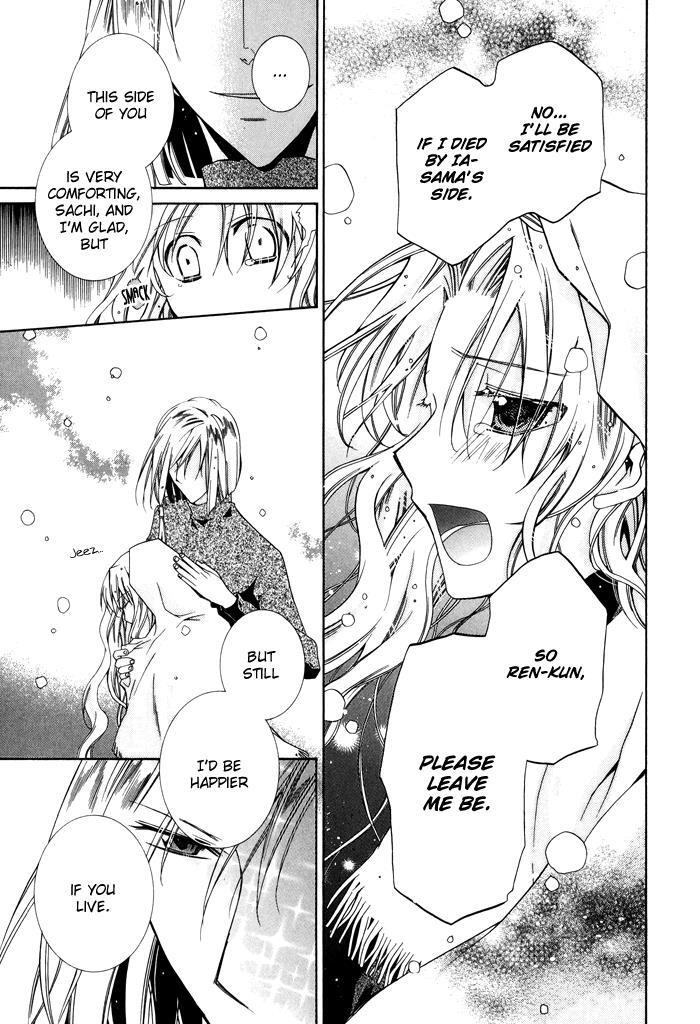 Read Shounen Hakaryuudo Manga Online