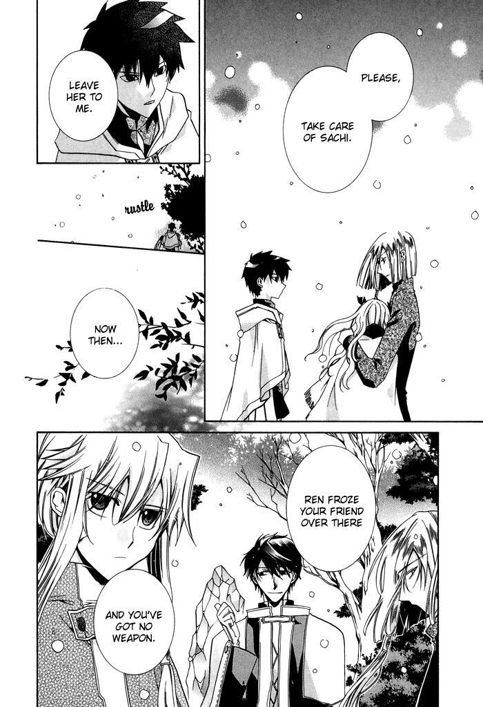 Read Shounen Hakaryuudo Manga Online