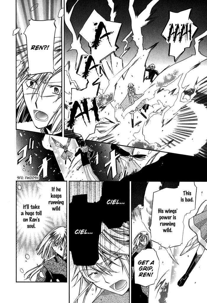 Read Shounen Hakaryuudo Manga Online
