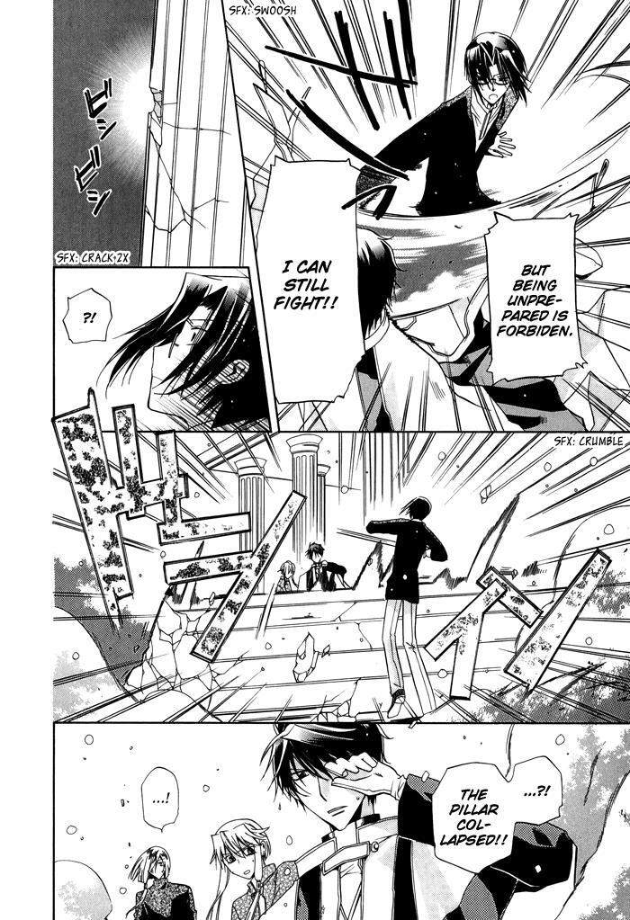 Read Shounen Hakaryuudo Manga Online
