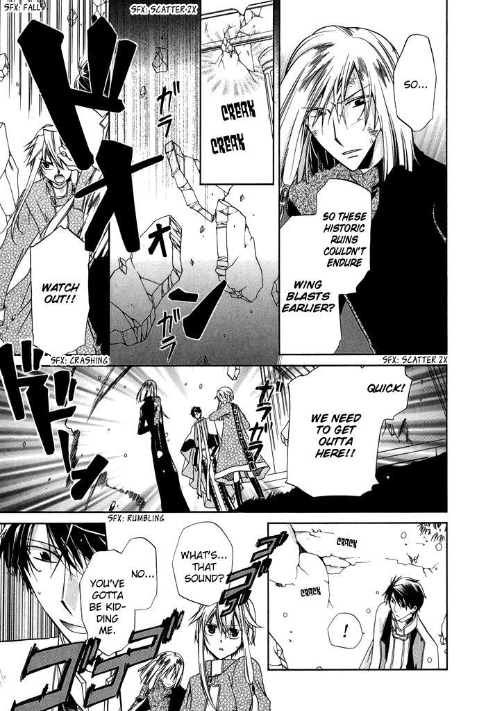 Read Shounen Hakaryuudo Manga Online