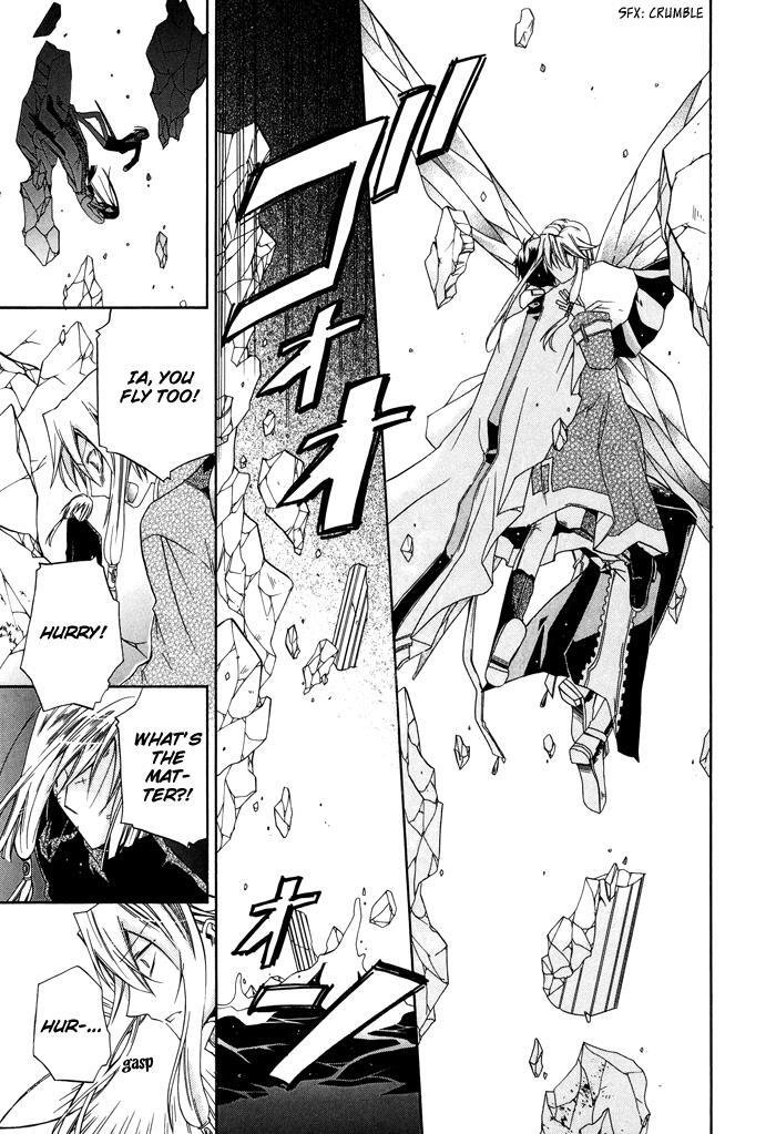 Read Shounen Hakaryuudo Manga Online