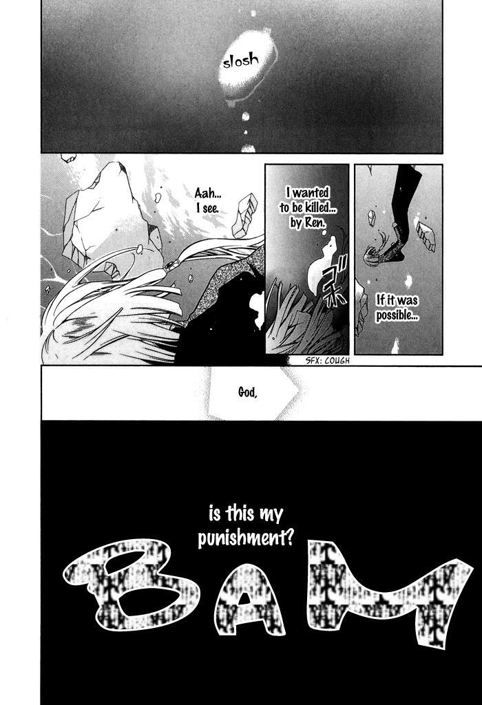 Read Shounen Hakaryuudo Manga Online