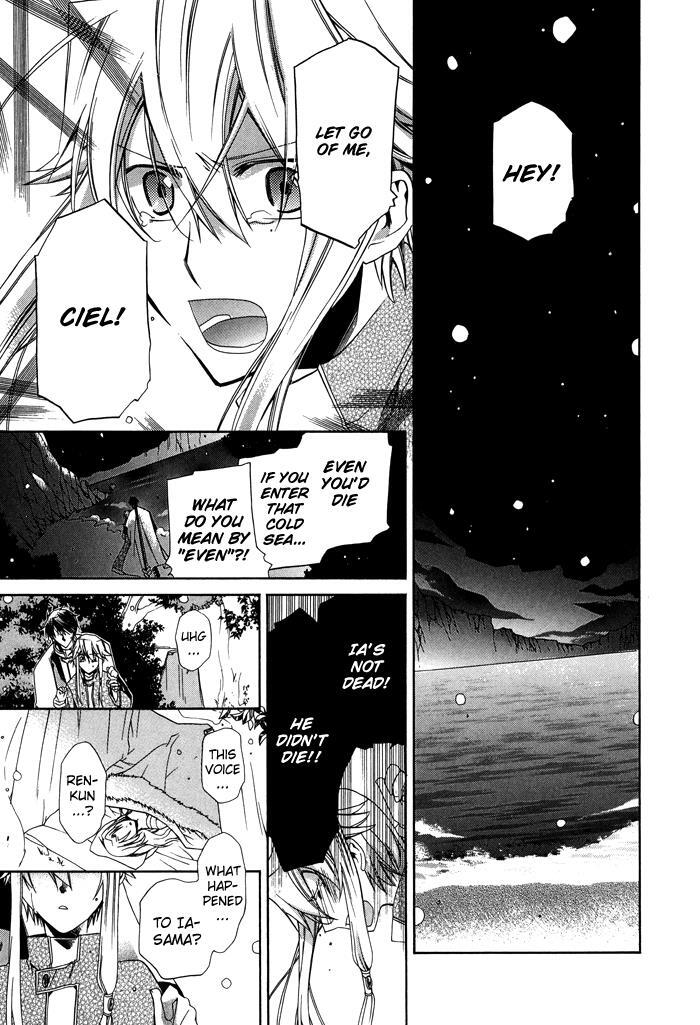 Read Shounen Hakaryuudo Manga Online
