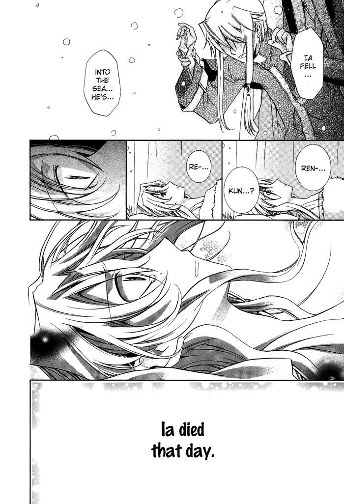 Read Shounen Hakaryuudo Manga Online