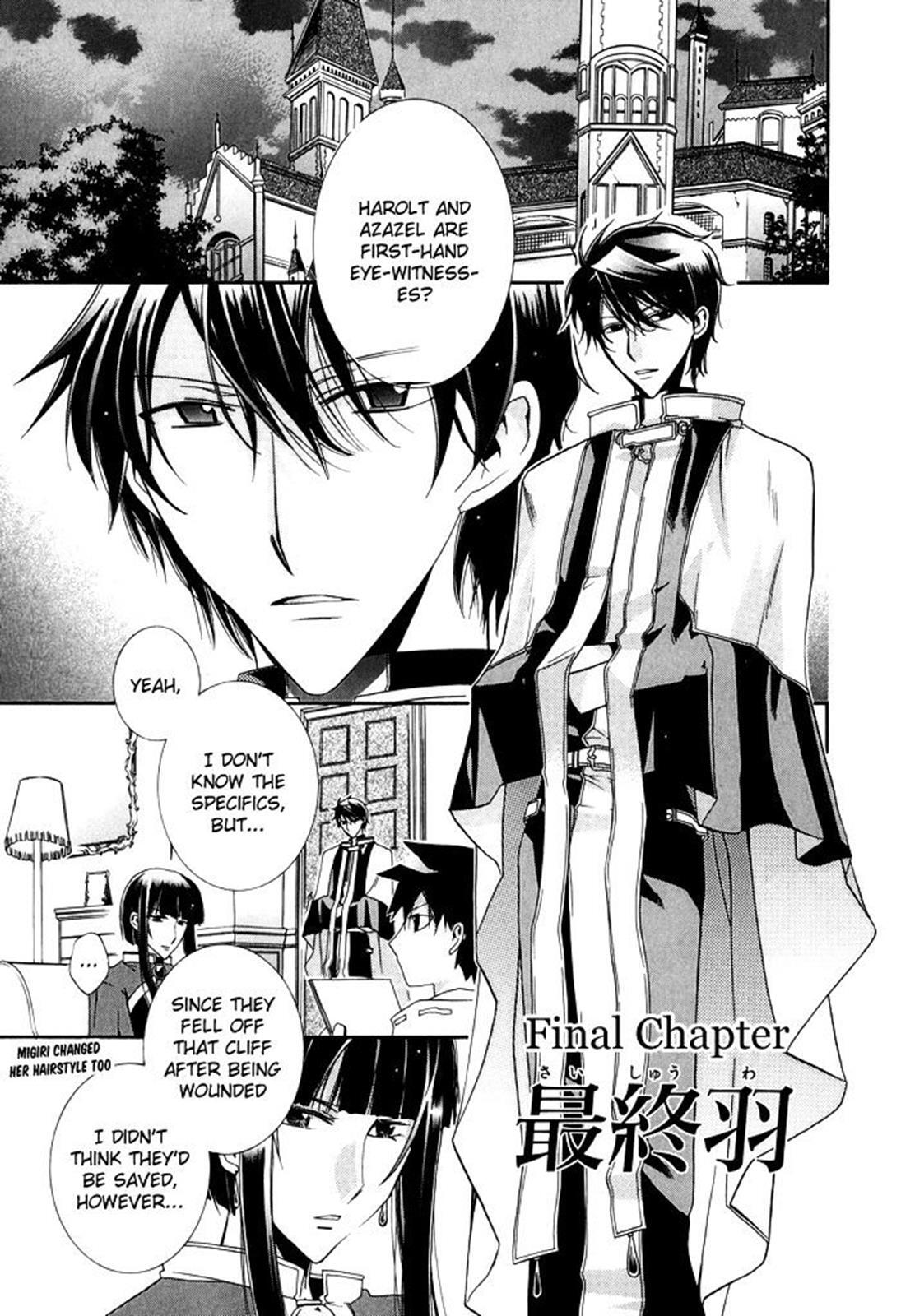 Read Shounen Hakaryuudo Manga Online
