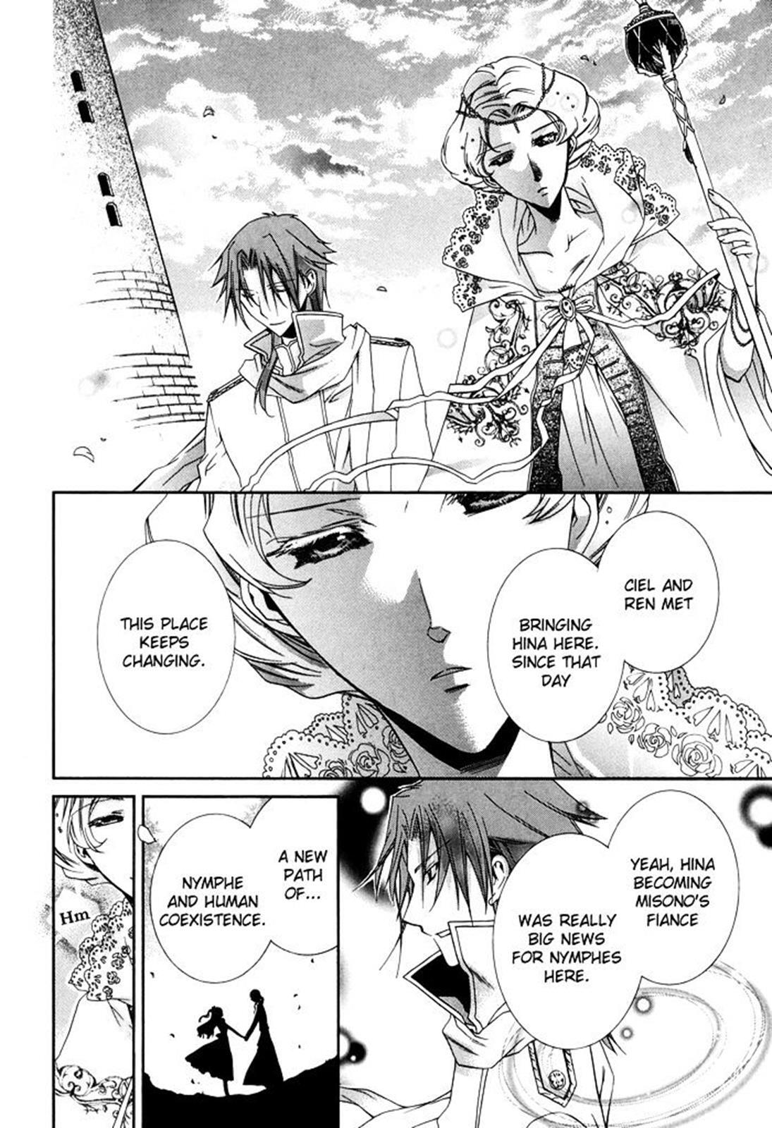 Read Shounen Hakaryuudo Manga Online