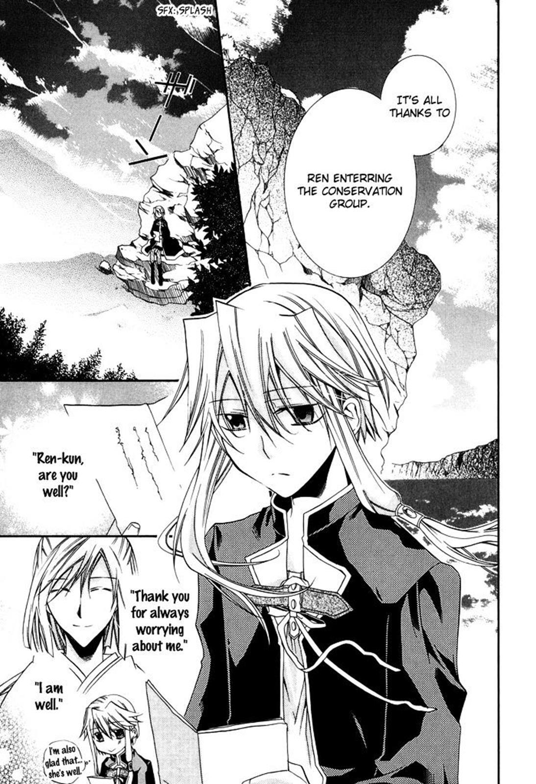 Read Shounen Hakaryuudo Manga Online