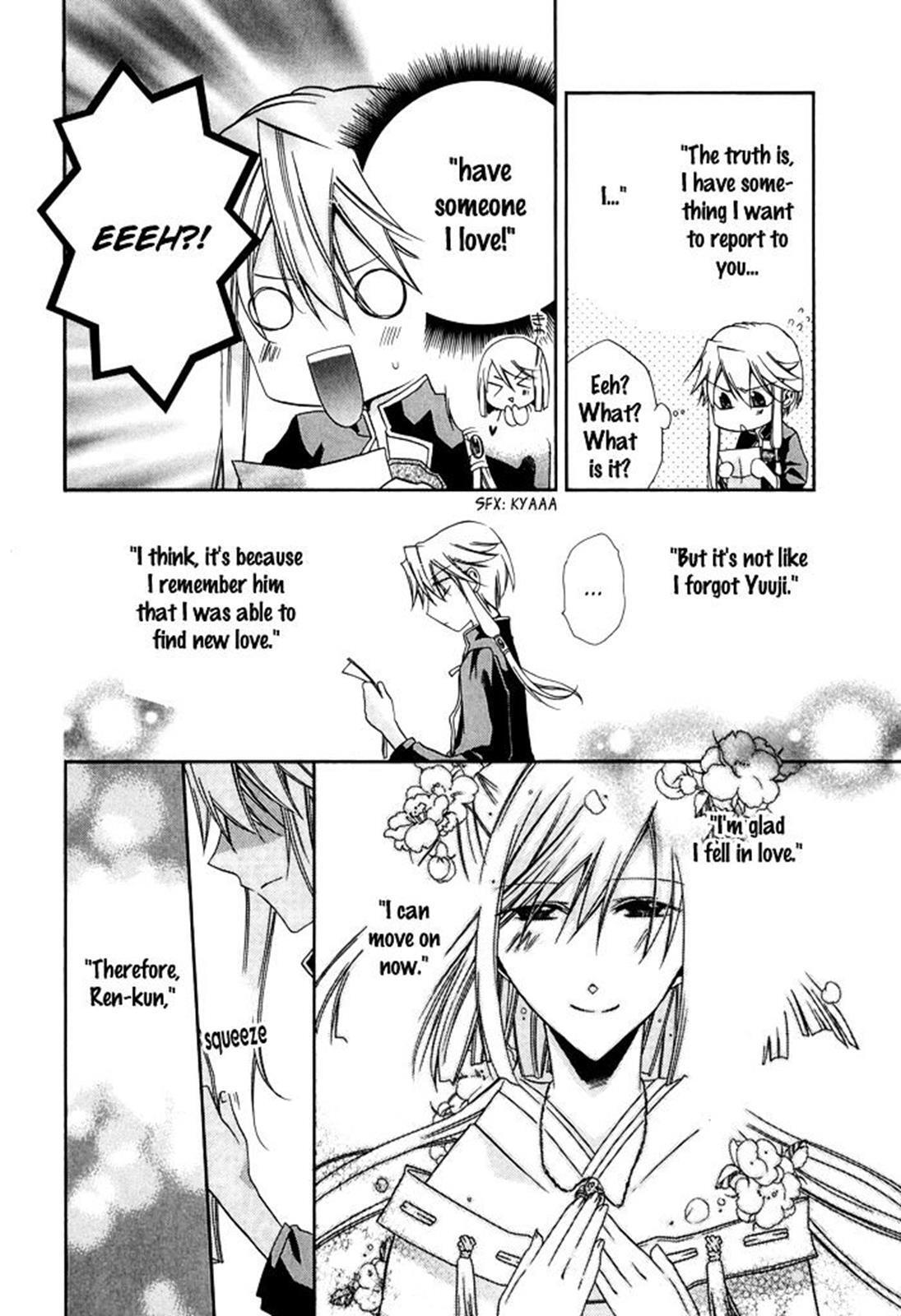 Read Shounen Hakaryuudo Manga Online