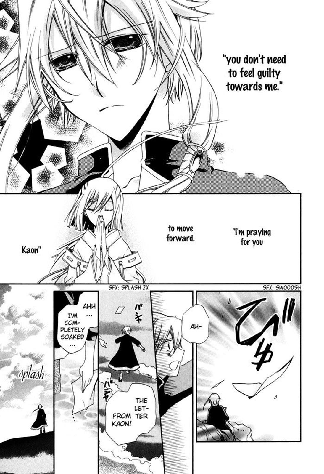 Read Shounen Hakaryuudo Manga Online