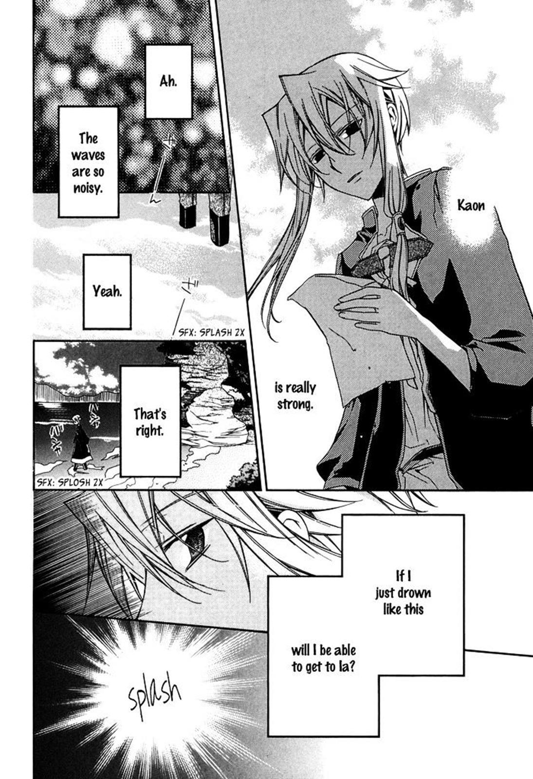 Read Shounen Hakaryuudo Manga Online