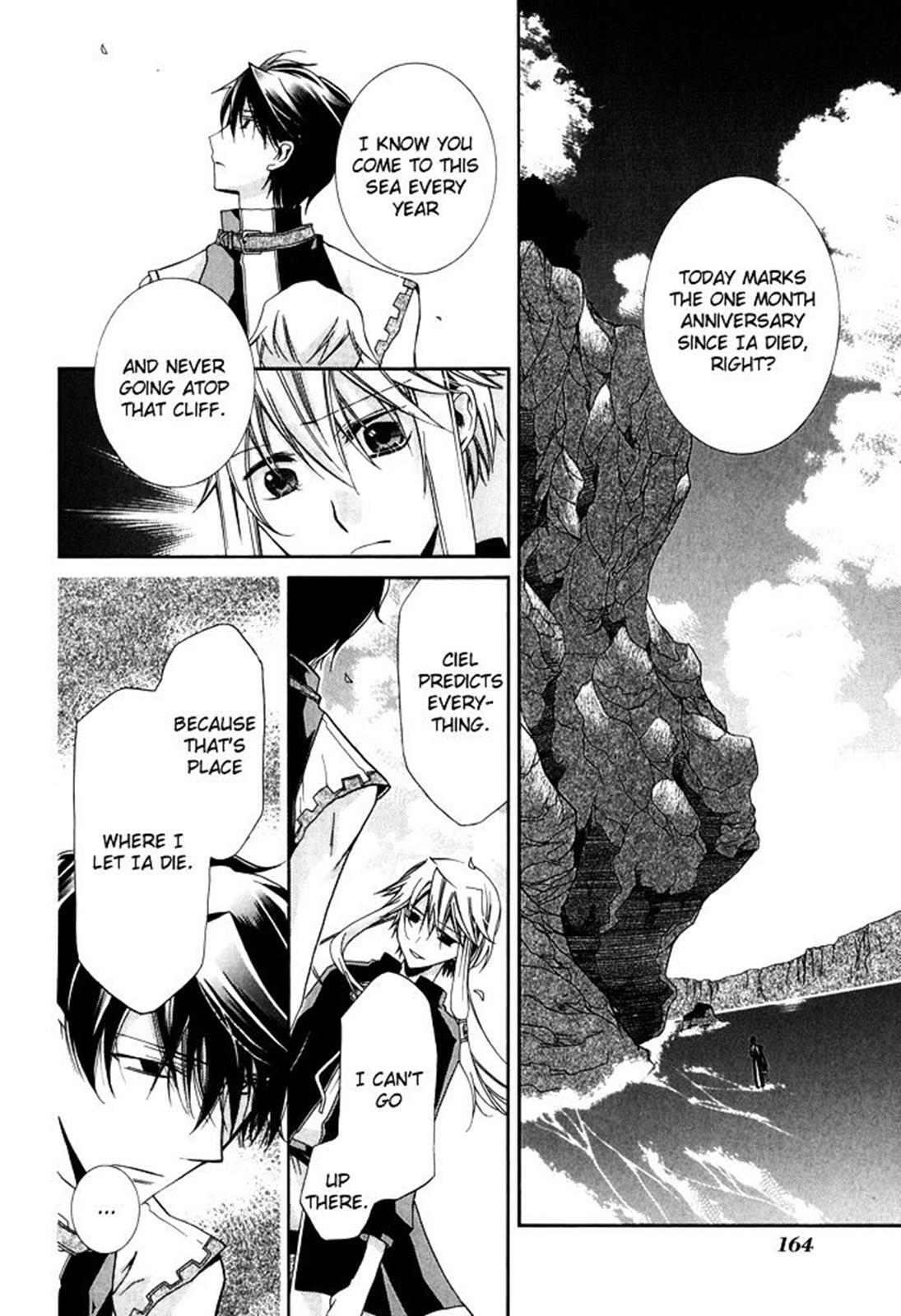 Read Shounen Hakaryuudo Manga Online