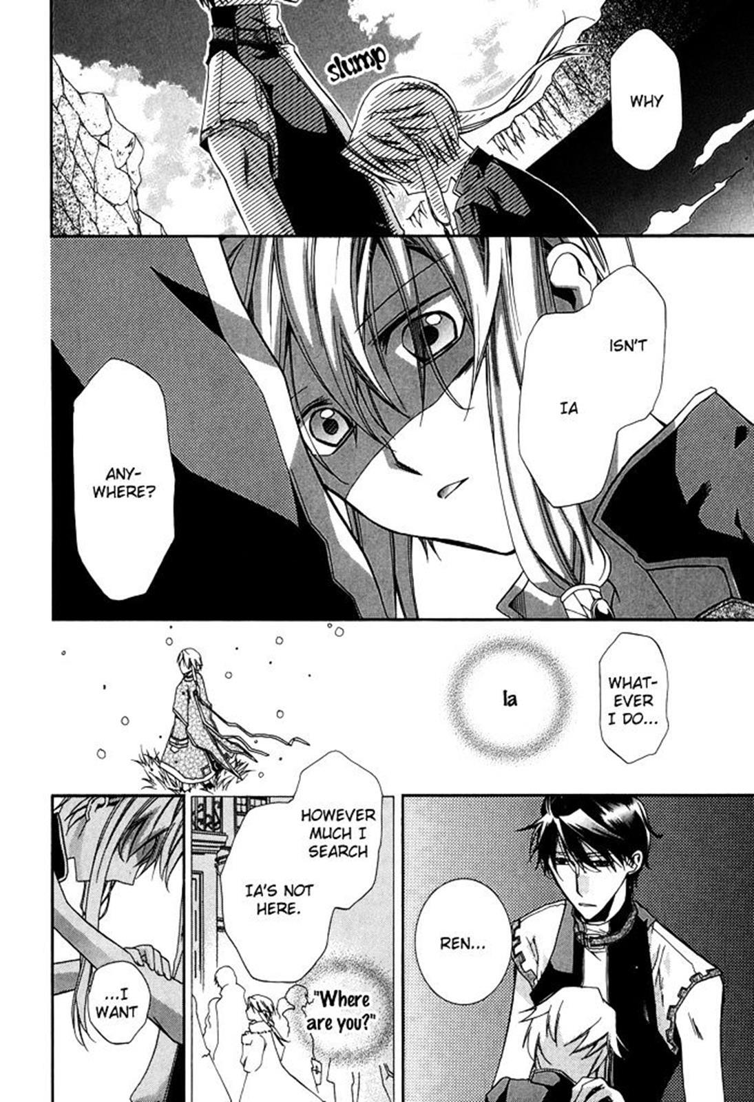 Read Shounen Hakaryuudo Manga Online