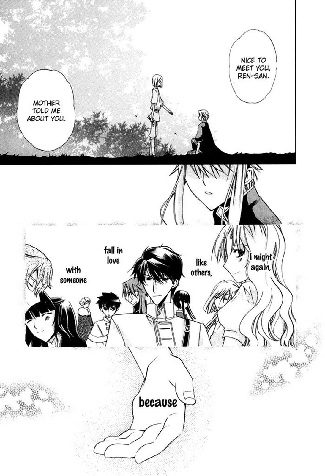 Read Shounen Hakaryuudo Manga Online