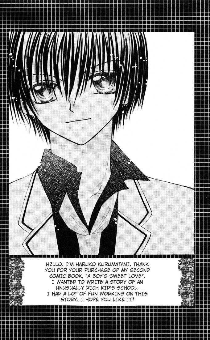 Read Shounen wa Amaku Aisu Manga Online