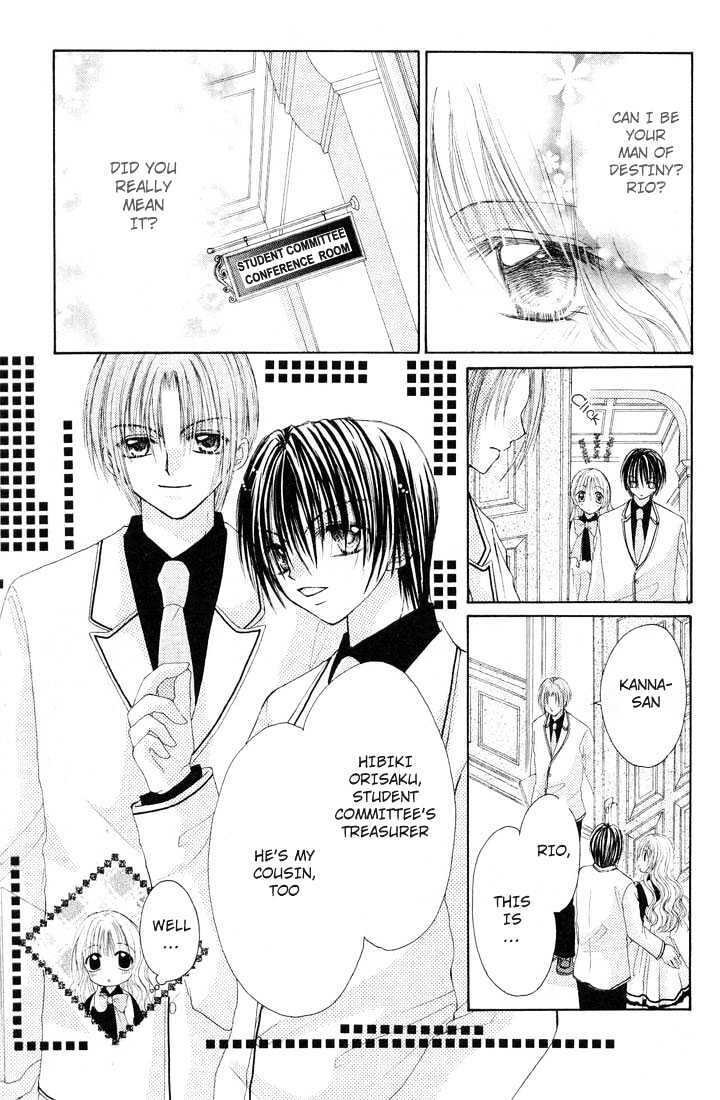 Read Shounen wa Amaku Aisu Manga Online