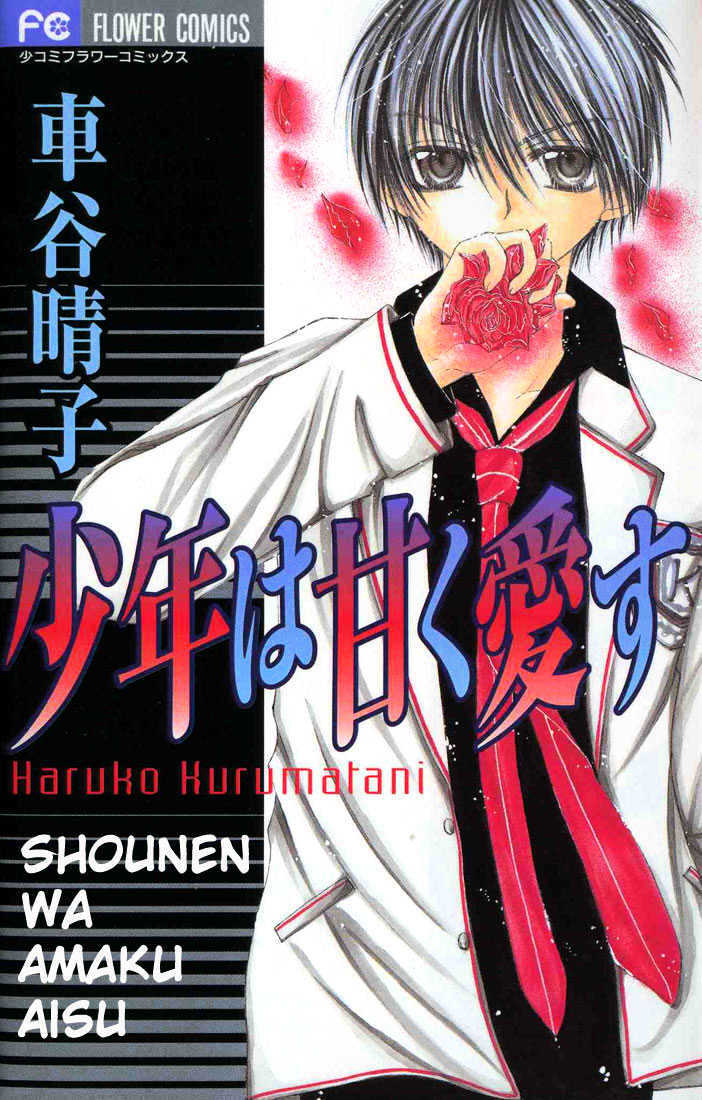 Read Shounen wa Amaku Aisu Manga Online