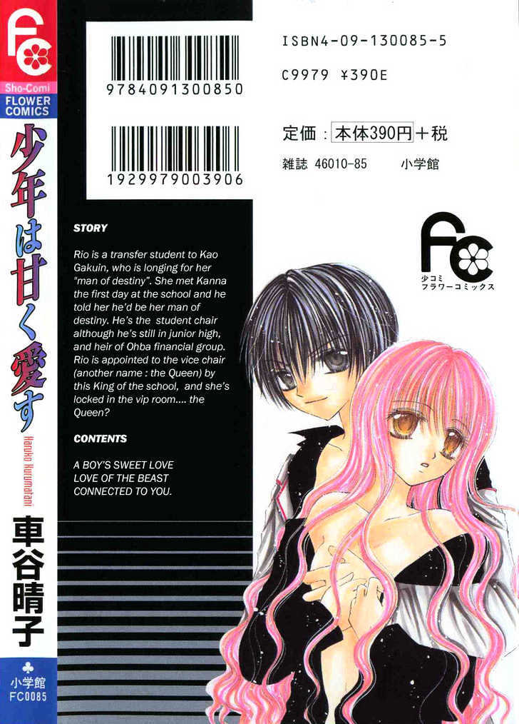 Read Shounen wa Amaku Aisu Manga Online