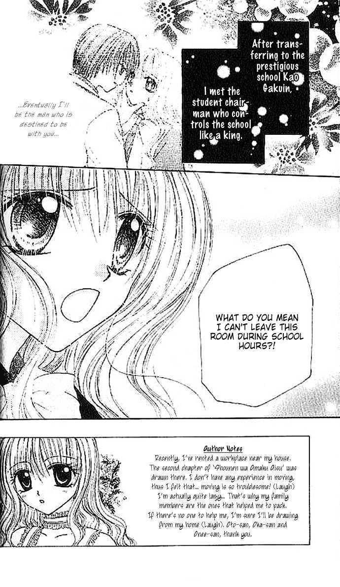 Read Shounen wa Amaku Aisu Manga Online