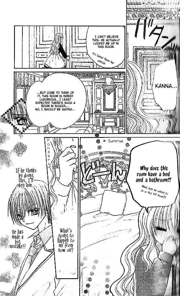 Read Shounen wa Amaku Aisu Manga Online