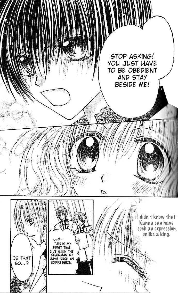 Read Shounen wa Amaku Aisu Manga Online