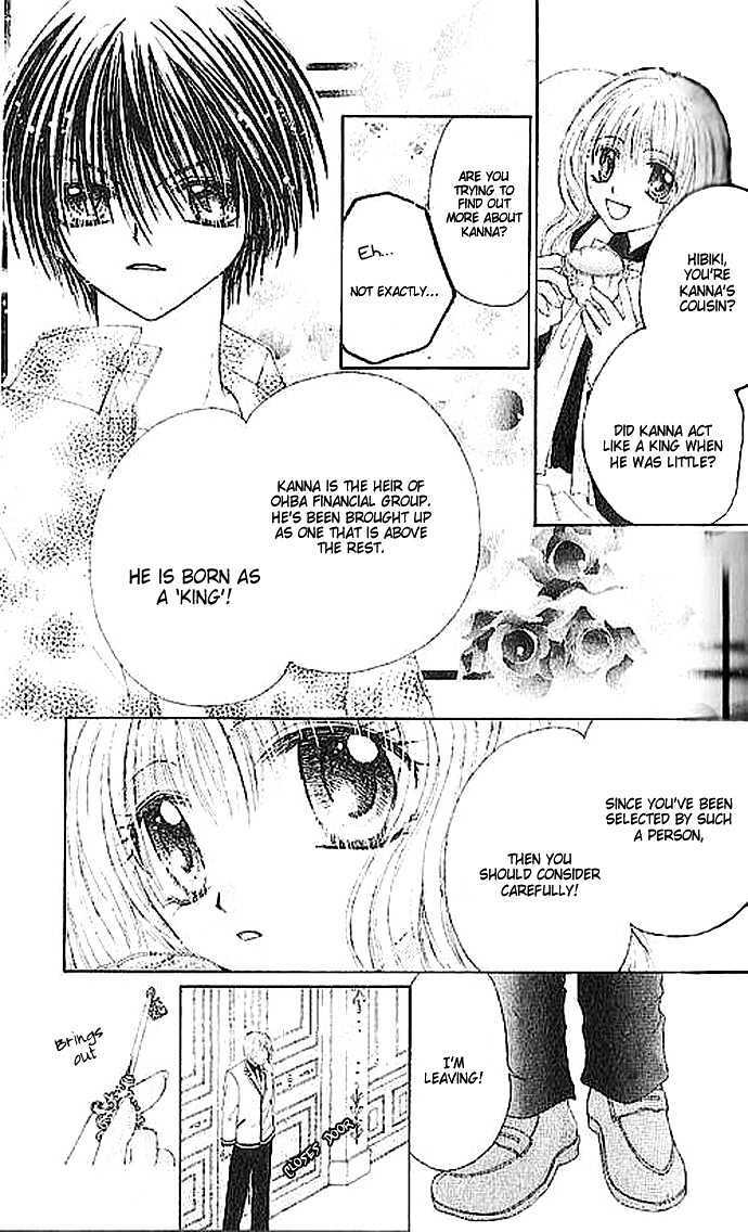 Read Shounen wa Amaku Aisu Manga Online