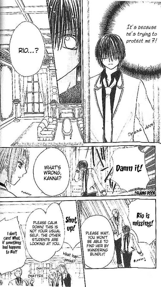 Read Shounen wa Amaku Aisu Manga Online