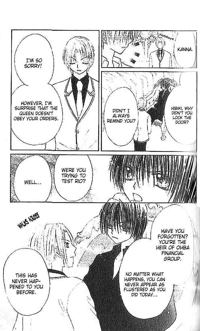 Read Shounen wa Amaku Aisu Manga Online