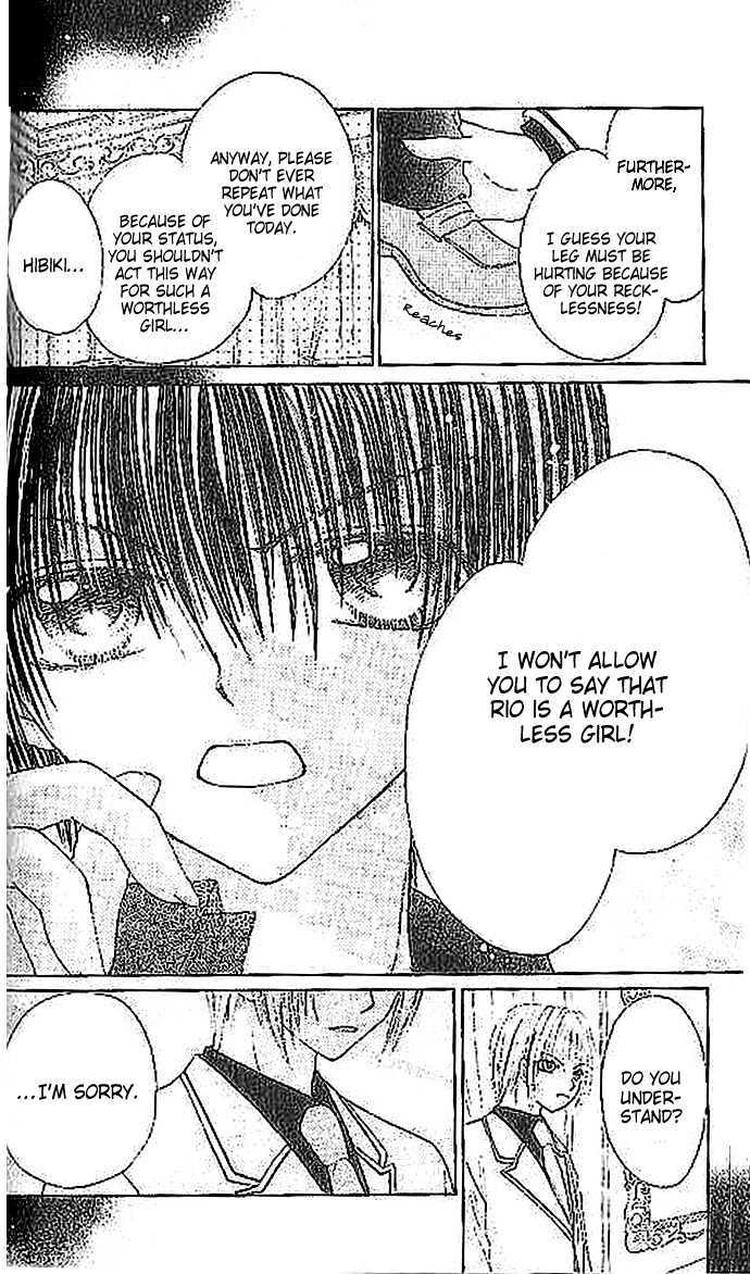 Read Shounen wa Amaku Aisu Manga Online