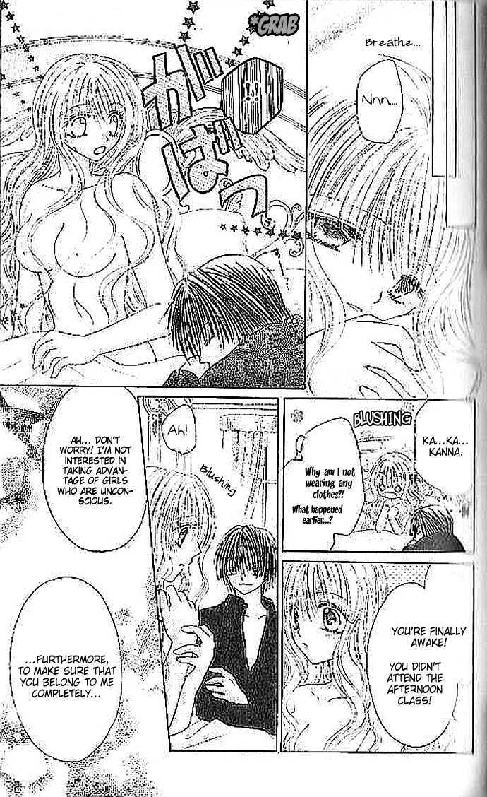 Read Shounen wa Amaku Aisu Manga Online