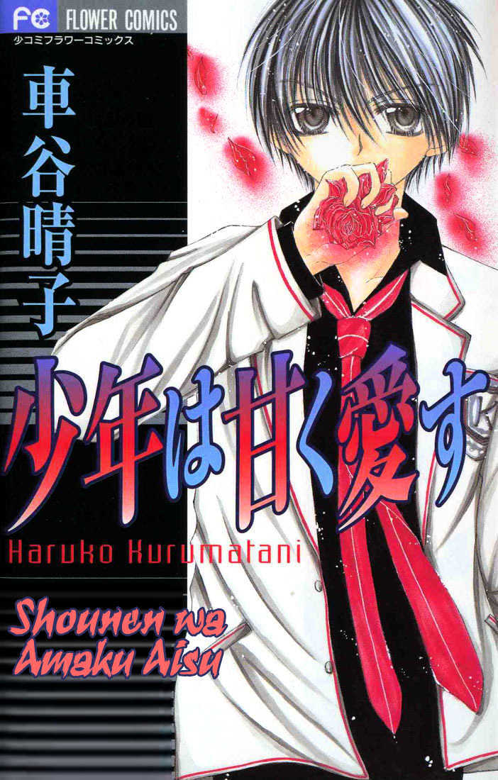 Read Shounen wa Amaku Aisu Manga Online