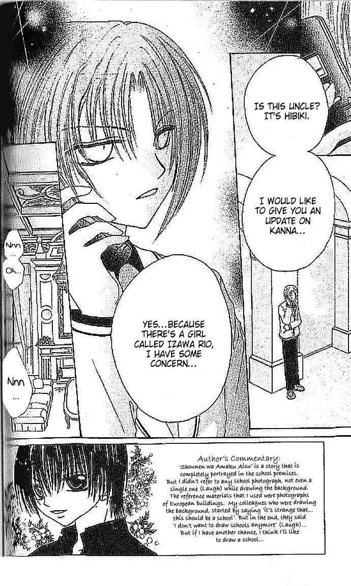 Read Shounen wa Amaku Aisu Manga Online