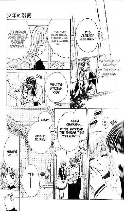 Read Shounen wa Amaku Aisu Manga Online