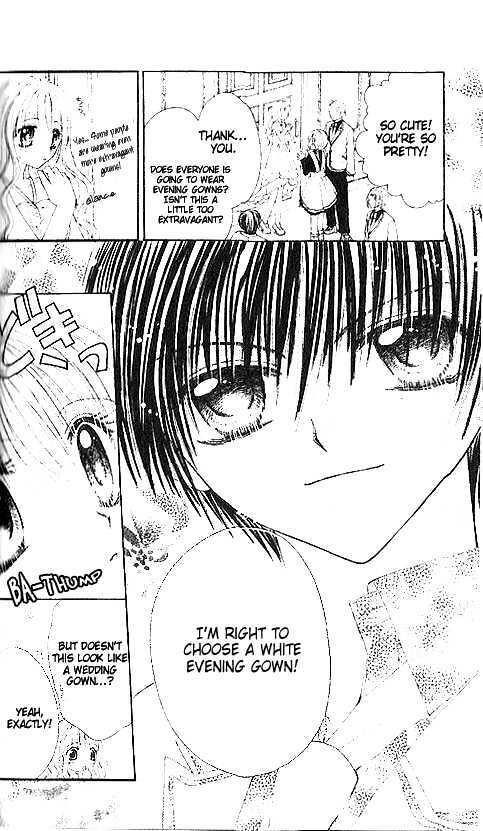 Read Shounen wa Amaku Aisu Manga Online