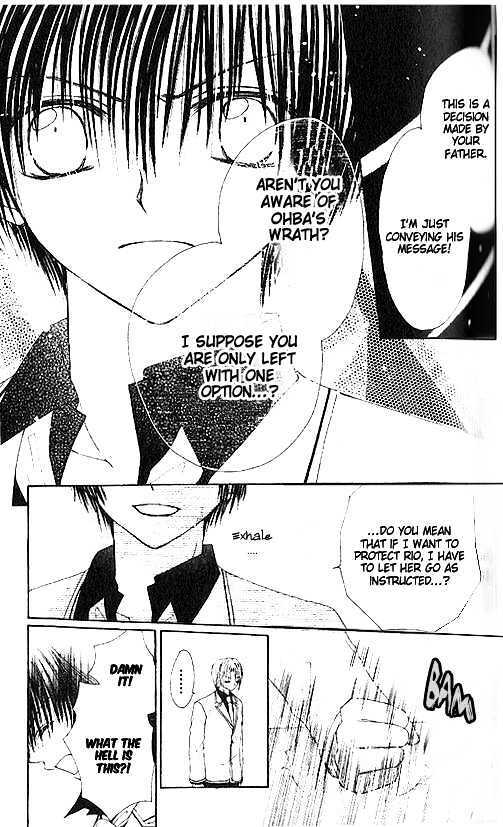 Read Shounen wa Amaku Aisu Manga Online