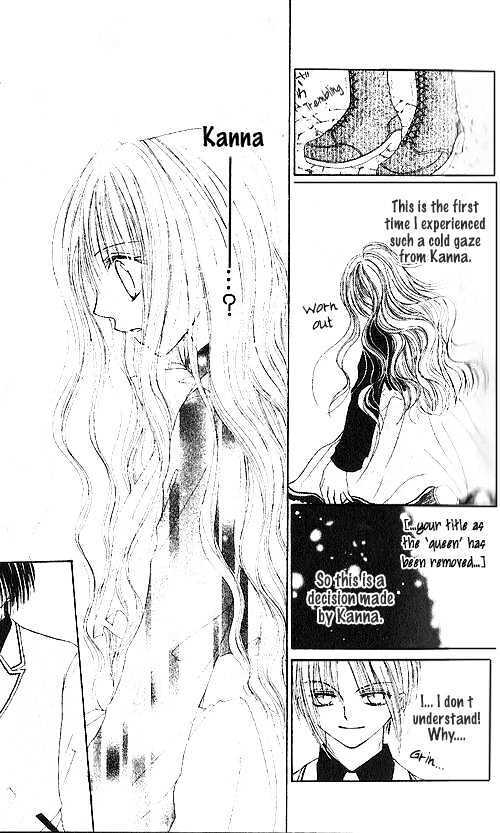 Read Shounen wa Amaku Aisu Manga Online