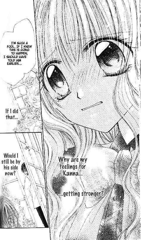 Read Shounen wa Amaku Aisu Manga Online