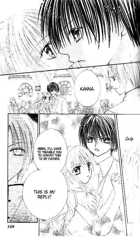 Read Shounen wa Amaku Aisu Manga Online