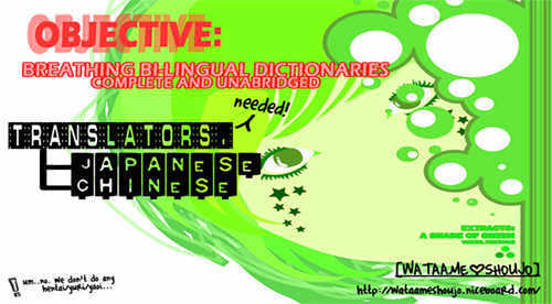 Read Shounen wa Amaku Aisu Manga Online