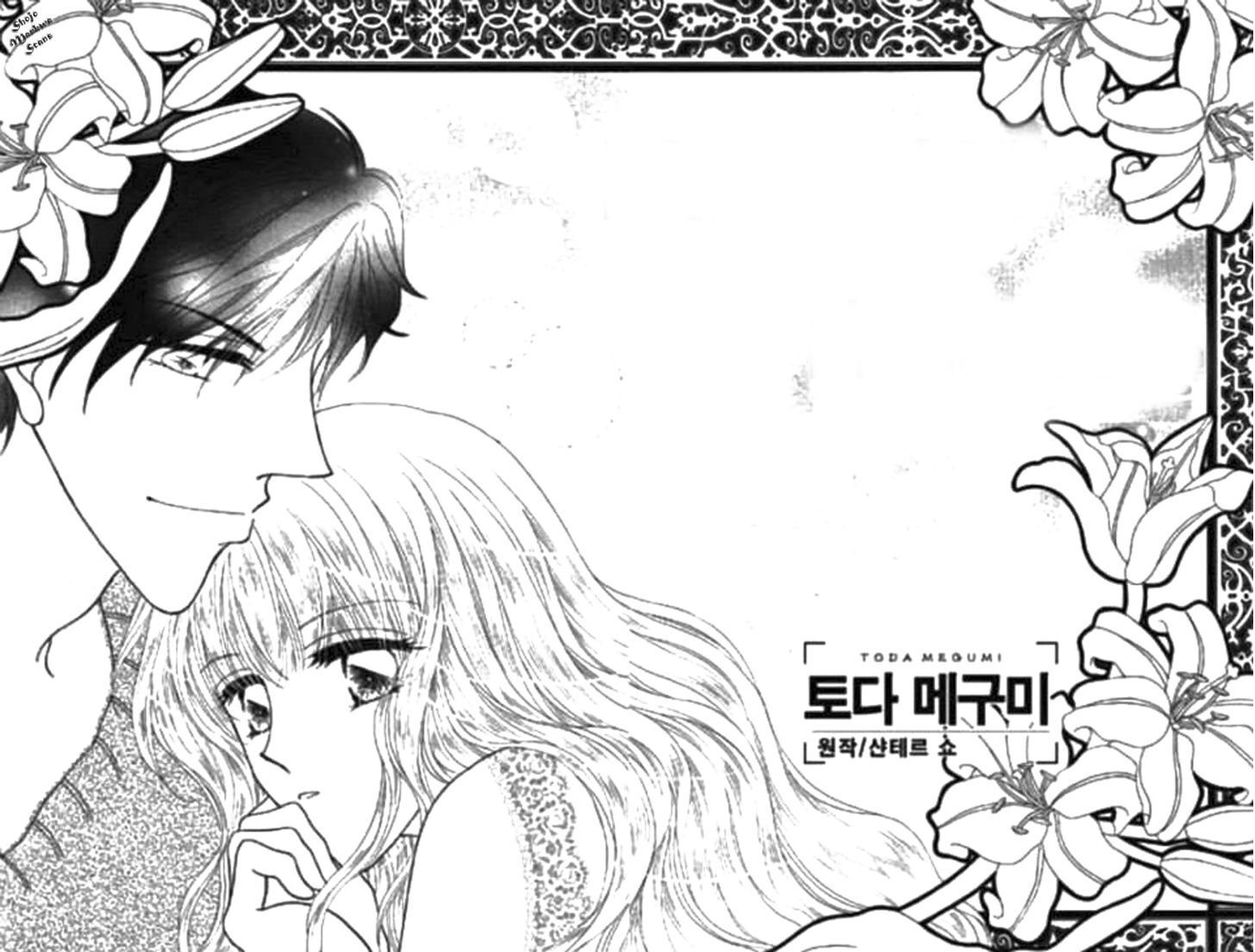Read Shoushin no Monako Manga Online