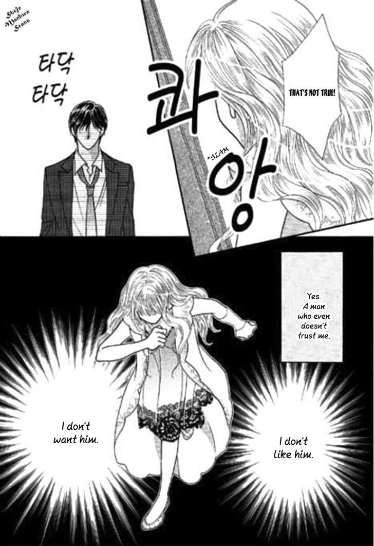 Read Shoushin no Monako Manga Online