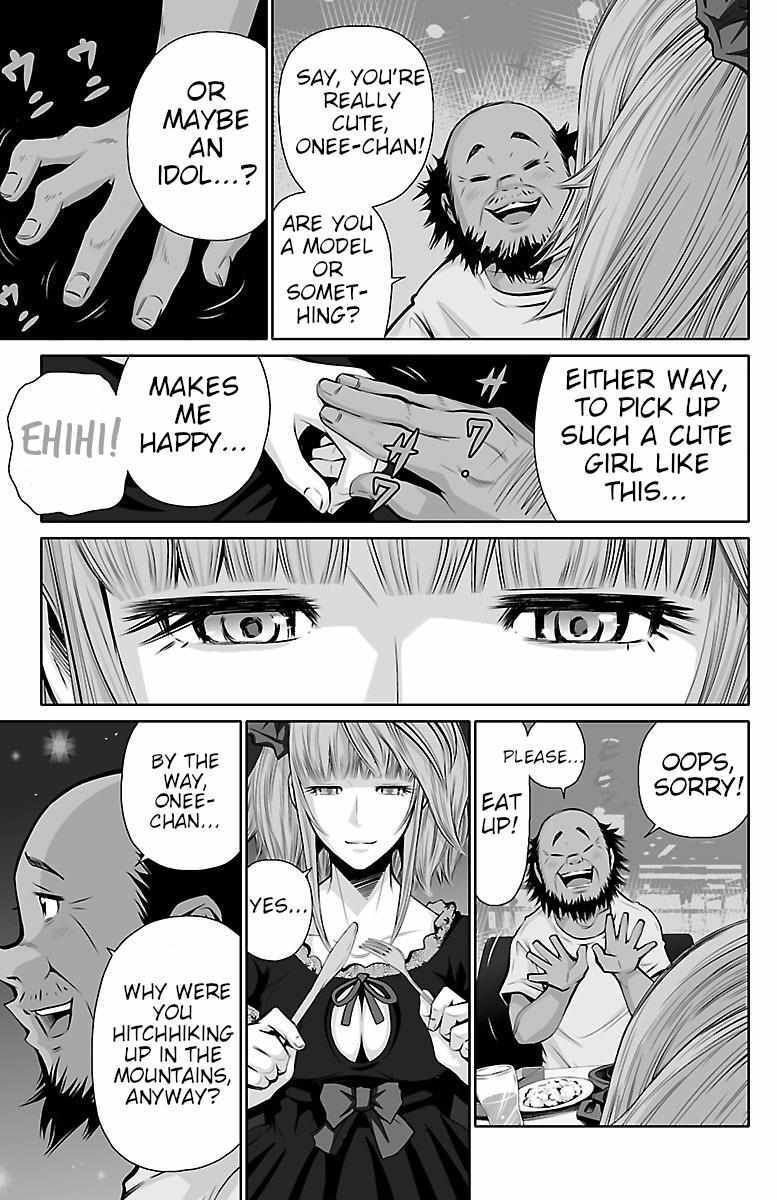 Read Shuffle Gakuen Manga Online