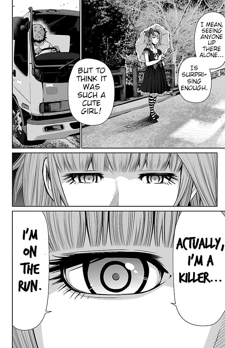 Read Shuffle Gakuen Manga Online