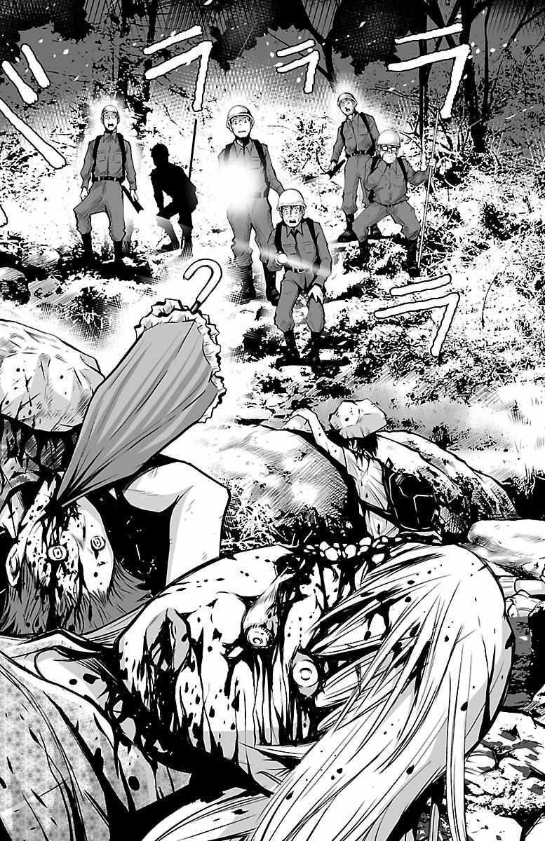 Read Shuffle Gakuen Manga Online